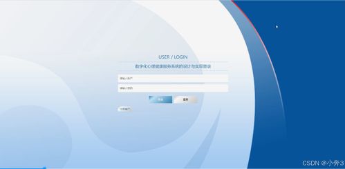 springboot vue數(shù)字化心理健康服務(wù)系統(tǒng)的設(shè)計(jì)與實(shí)現(xiàn) 計(jì)算機(jī)畢業(yè)設(shè)計(jì)