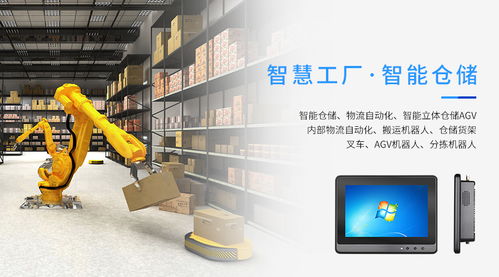 展會聚集 | 觸想智能亮相第九屆中國電子信息博覽會 引領計算機系統服務新篇章